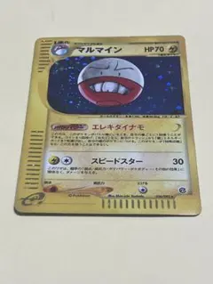2025年最新】Pokemon Card Game シリーズ：eシリーズ ポケモンカード