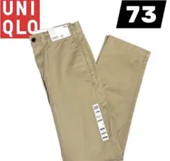 新品 UNIQLO ユニクロ チノパン メンズ　ストレート　73