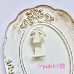☆yuki☆様 リクエスト 4点 まとめ商品