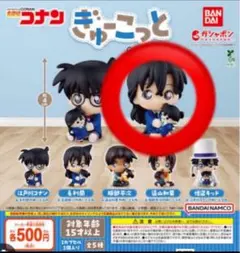 名探偵コナン ぎゅーこっと　毛利蘭