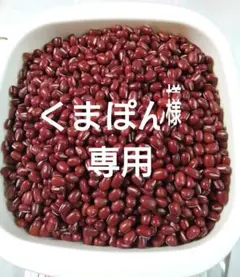 ご予約品