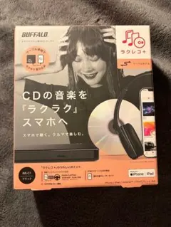 BUFFALO ラクレコ RR-C1 ブラック CDレコーダー