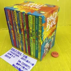 2026年最新】roald dahlの人気アイテム - メルカリ