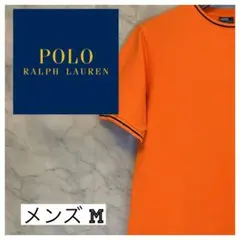 【Polo by Ralph Lauren】ポロバイラルフローレンヴィンテージ