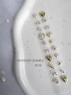 【再販】耳ツボジュエリー　大人気 ホワイト/パールフラワー/ハート#16