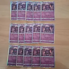 ゲンガー R ならくのうらもん 15枚セット