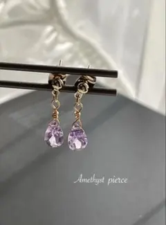 天然石　ブラジル産アメジストピアス