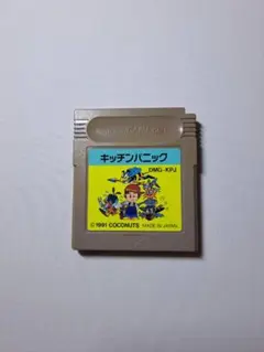 キッチンパニック GB