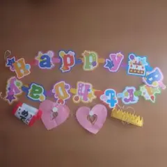 誕生日飾りセット Happy Birthday