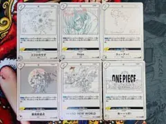 ワンピース エクストラブースター 25周年 ウィーアー 6枚 アニコレ
