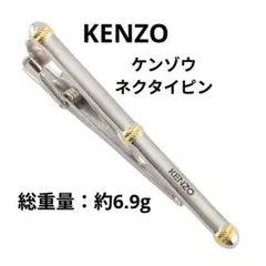 【美品】KENZO ケンゾウ ネクタイピン シルバー ゴールド コンビロゴのサムネイル