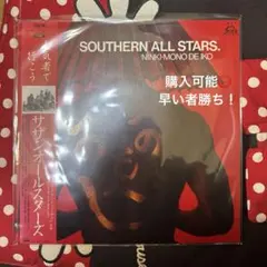 Item thumbnail for item a088154d-d9b0-4148-b82a-8e536de32e6e