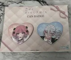 恋せよまやかし天使ども 缶バッジ 2個セット