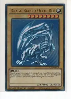 2026年最新】青眼の白龍 ct13の人気アイテム - メルカリ