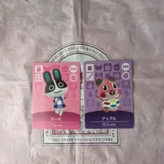 amiiboカード　アップル　マーサ　新品未使用