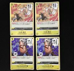 「火炎」竜王 C ST13-017 ゴムゴムのジェットスピア