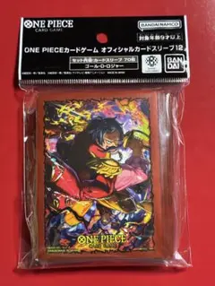 2026年最新】ロジャーデッキの人気アイテム - メルカリ