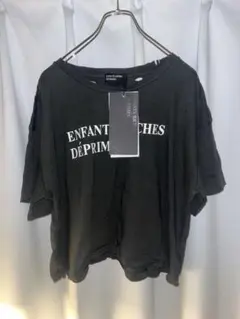 enfants riches deprimes