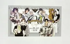 Cab Vol.100 Anniversary Cafe イラストカード