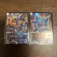 DG 〜裁キノ刻〜 4枚セット プロモ - メルカリ