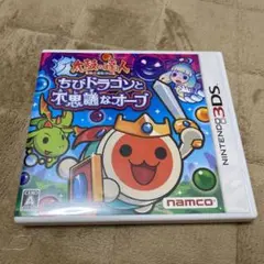太鼓の達人 ちびドラゴンと不思議なオーブ