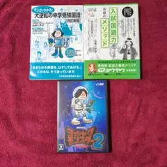 2026年最新】ヨウヤクモンスターの人気アイテム - メルカリ