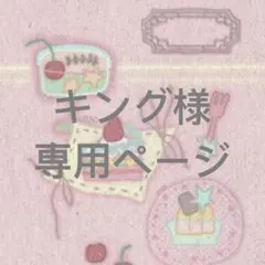 ラブブらぶぶ立体ぷくぷく夜光シールセット☆ うるちゅるポップ2点