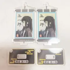 時透無一郎 アクリルスタンド