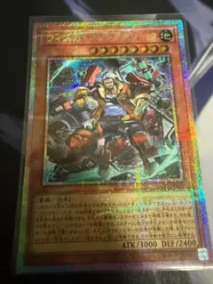 ウィスカブリッツクリーク　プリズマ