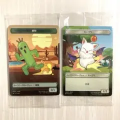 mtg ファイナルファンタジー プラトークン ファミリーマート ファミマ