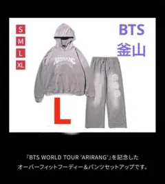 BTS ARIRANHoodiePantsSetupフーディセットアップ XL - メルカリ