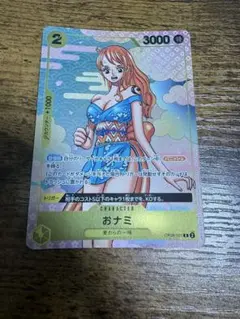 ワンピースカード おナミ プロモ 未開封 英語版 - メルカリ