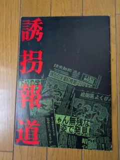 Item thumbnail for item 92654f5a-233e-4477-a3a1-d66adc9f0aa4