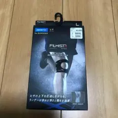 【新品未使用品】ザムスト フィルミスタ ニー Lサイズ