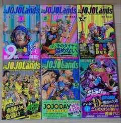 The JOJOLands 1〜5巻、クレイジー・ダイヤモンドの悪霊的失恋 1巻