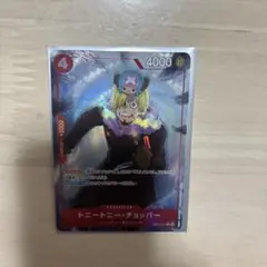 トニートニー・チョッパー パラレル{OP10-011}