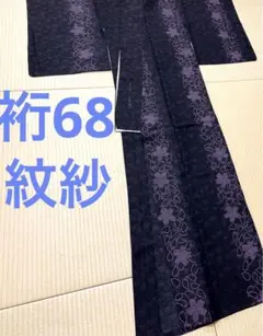 単衣 作家物 染め 金銀彩 小紋 ガード加工 残布 トールサイズ - メルカリ