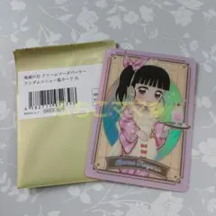 2026年最新】栗花落カナヲ ufotableの人気アイテム - メルカリ