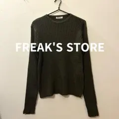 FREAK'S STORE リブニット オリーブ