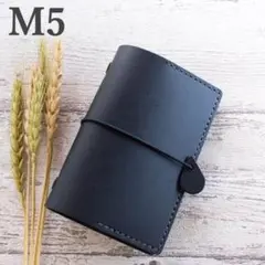 本革　M5サイズ　システム手帳　ヌメ革　ブラック4　No.181