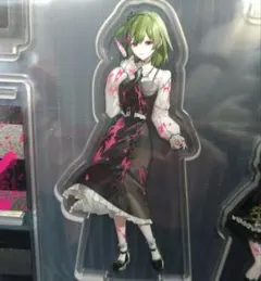 Item thumbnail for item 62541eda-69a9-41bb-8d3e-6900ad989471