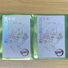 我妻善逸 2枚 鬼滅の刃 柱稽古編 ムービーチケット風コレクションカード