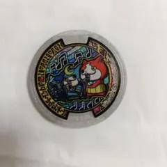 妖怪ウォッチ ニャニャンオールスターズ（うたメダル）