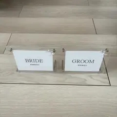 新郎新婦用アクリルウェディングサイン2つセット