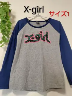 X-girl ☆エックスガール•長袖ロンT、カットソー
