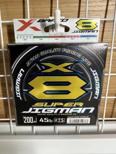YGK・よつあみ XBRAID スーパージグマンX8 200m 1.2号 - メルカリ