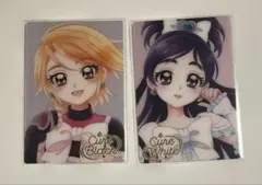 プリキュアウエハース　HR キュアブラック　キュアホワイト　２枚セット