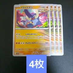 はれ様 リクエスト 3点 まとめ商品