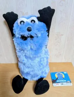 サンサン ぬいぐるみ フリューのサムネイル