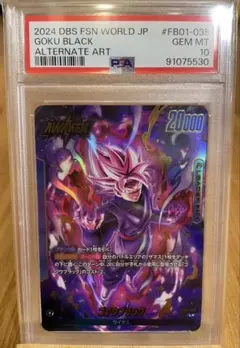 ③魔人ブウ SR☆ 「アルティメットバトル BEST 8 記念品」) - メルカリ